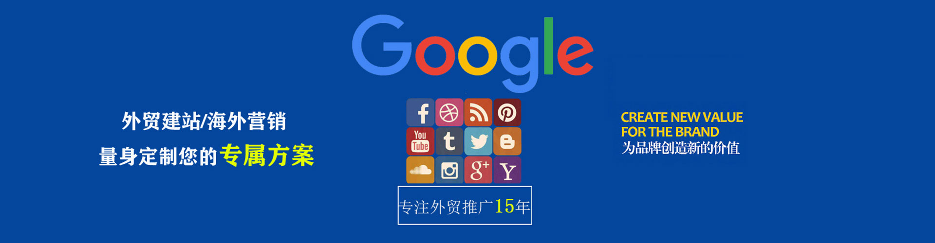 桃山百度竞价运营